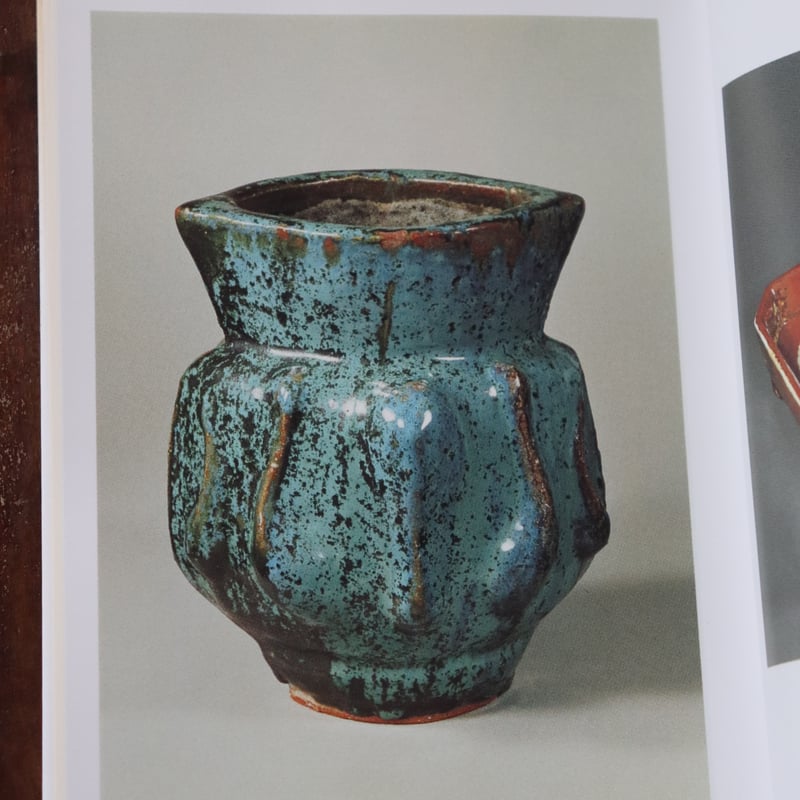 河井寛次郎作藁灰斑鉄釉雪結晶文皿一品物　検森に降った雪の結晶 火の誓い (講談社文芸文庫―現代日本のエッセイ)／河井寛次郎 | 庭文庫