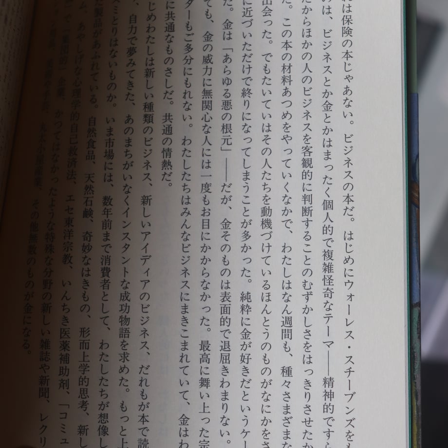 6835b1fe82a50903c25282fa