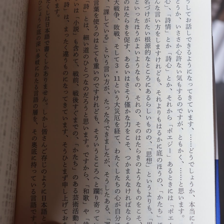 67d62c6fad6dc198014d2c03