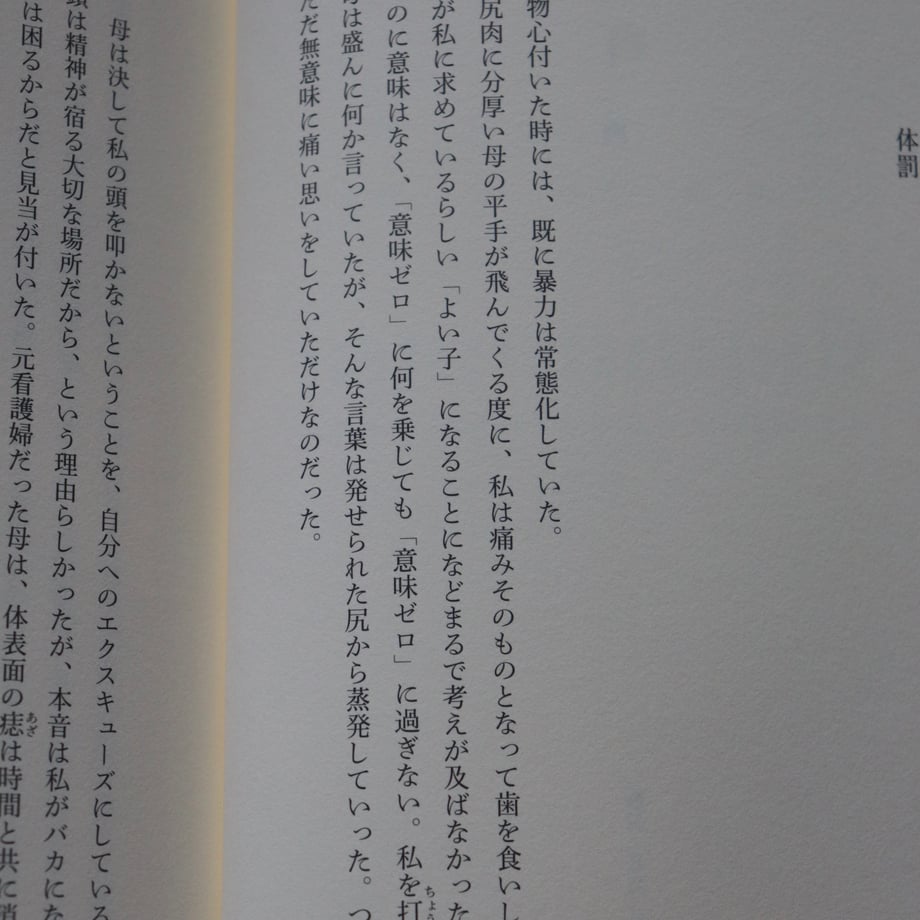 66a71ac5b7ac33003c37a28f