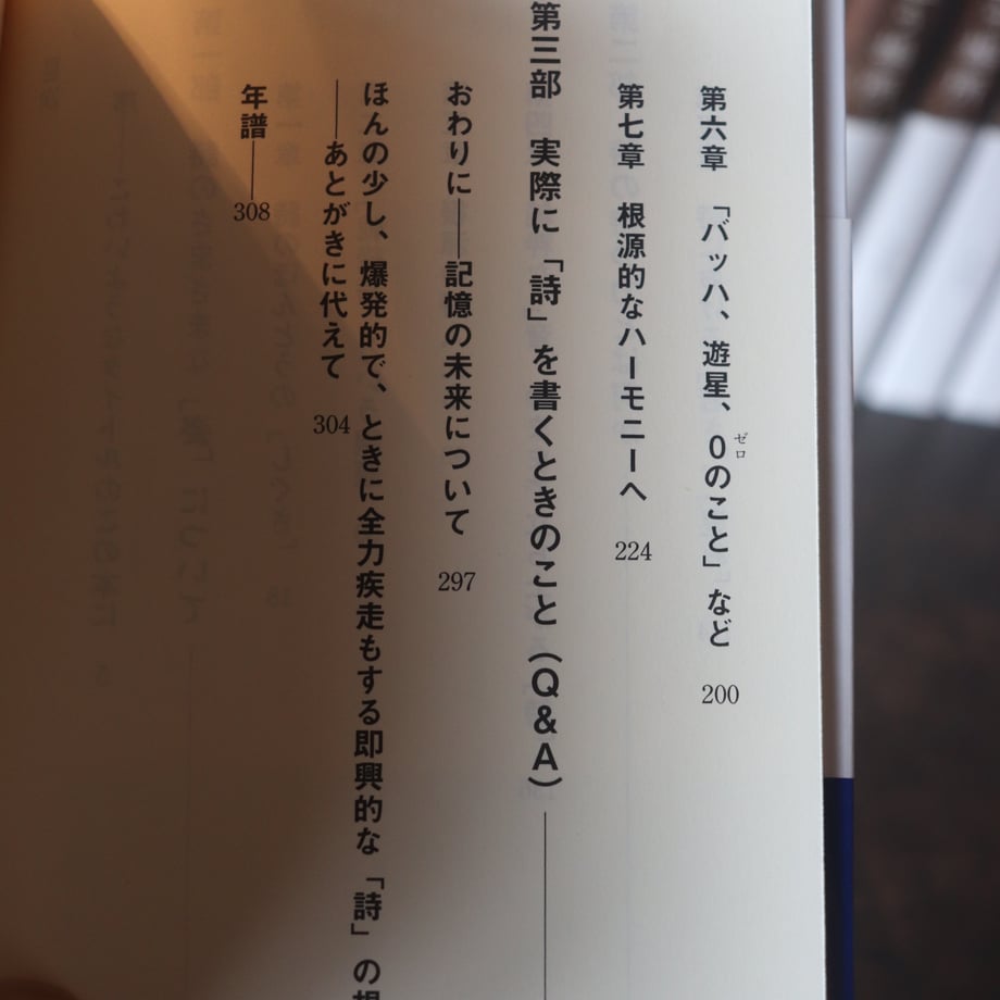 67d62c6fad6dc198014d2c03
