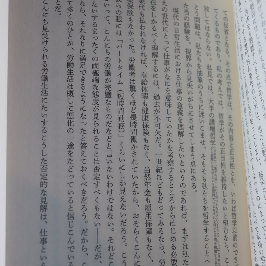 6831b8fa096124d010c45179