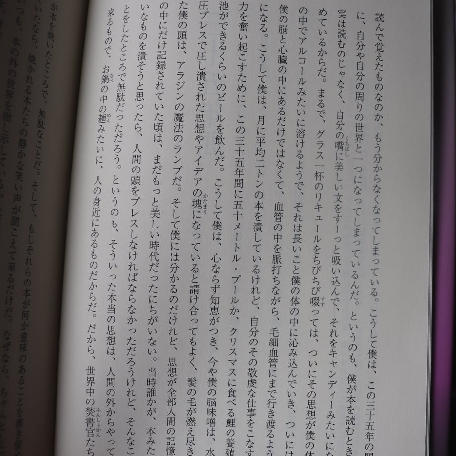 67f1ec8953ff9fea73204730