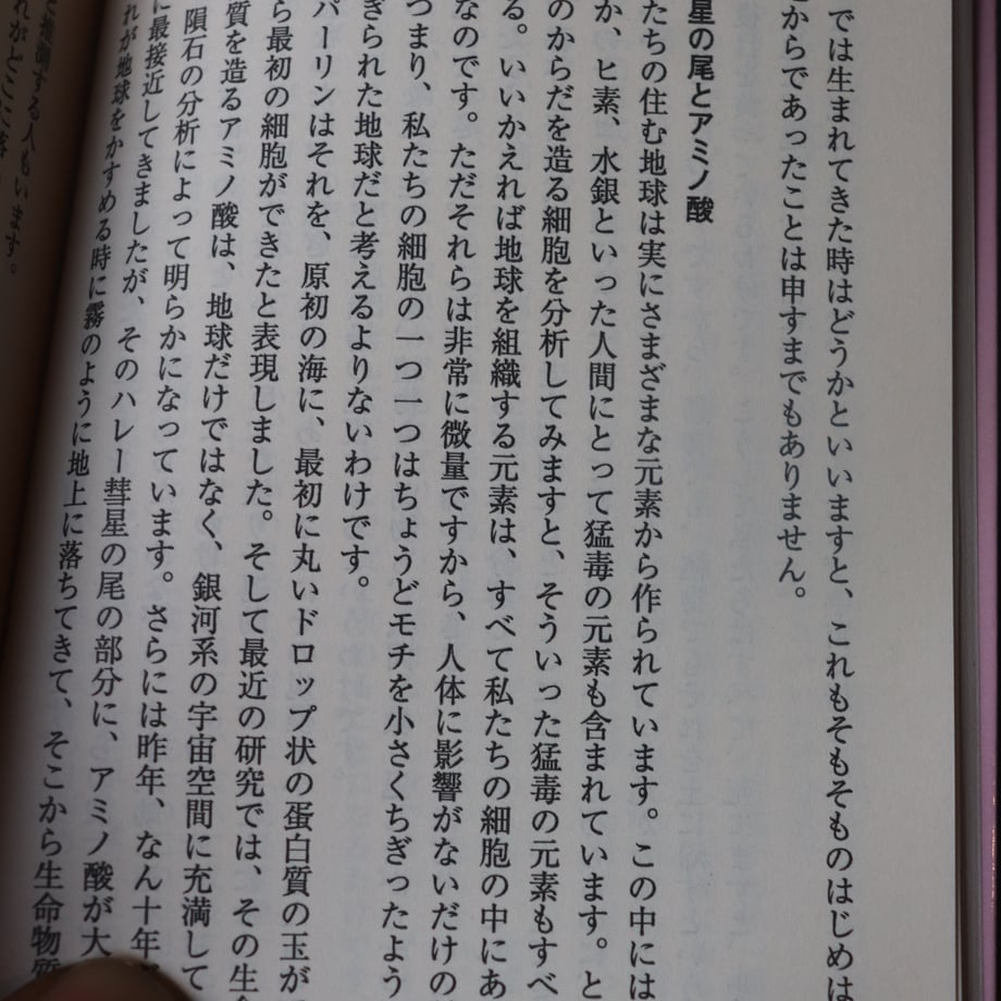 67f229ce53ff9f49fb2046fa