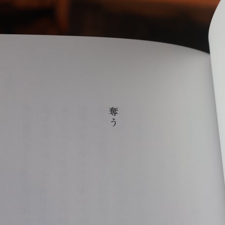 文藝誌「灑」
