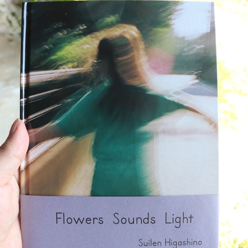 東野翠れん写真集『花、音、光』 | 庭文庫 WEBSHOP