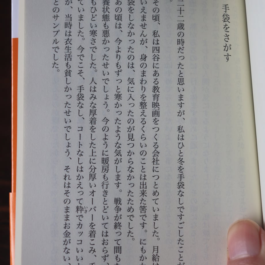 67d626d2e21785c35ee889ea