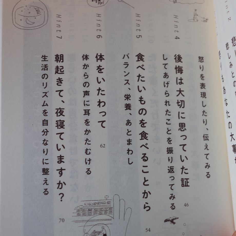67da414560a81b004706f491