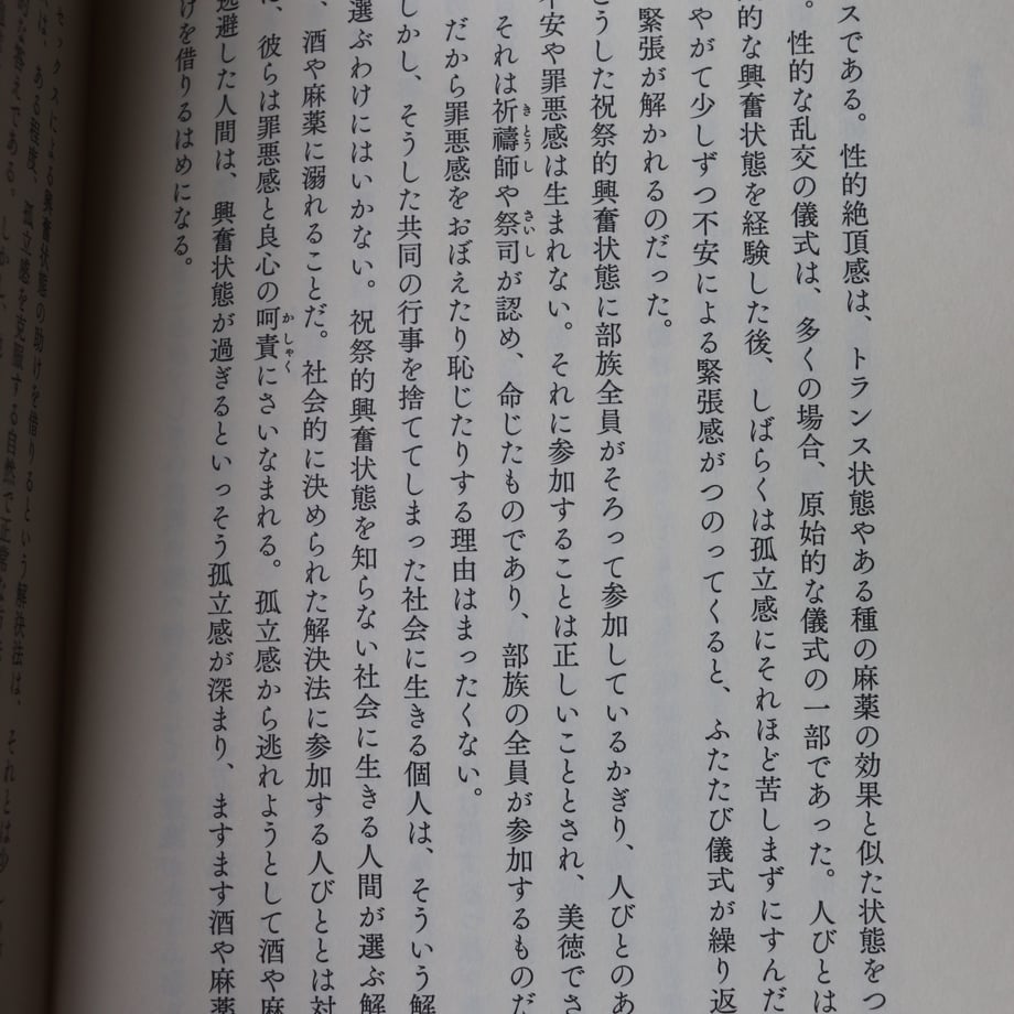6835af6a3afb9cf478475750