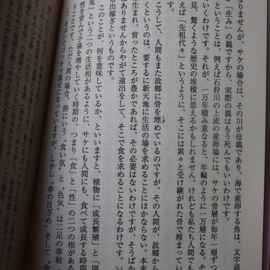67f229ce53ff9f49fb2046fa