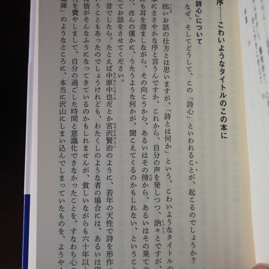 67d62c6fad6dc198014d2c03
