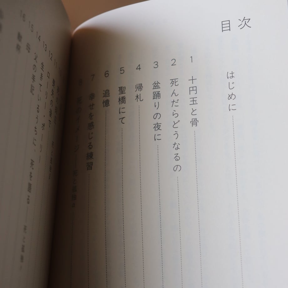6859d6f21685c964340e9735