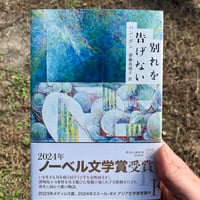 宮崎駿 出発点 1979〜1996 | 庭文庫 WEBSHOP