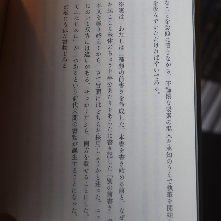 67da481860a81b5c3006f64e