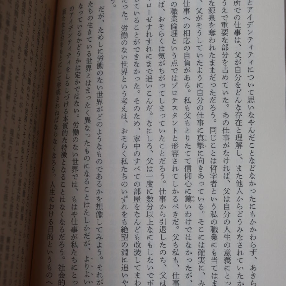 6831b8fa096124d010c45179