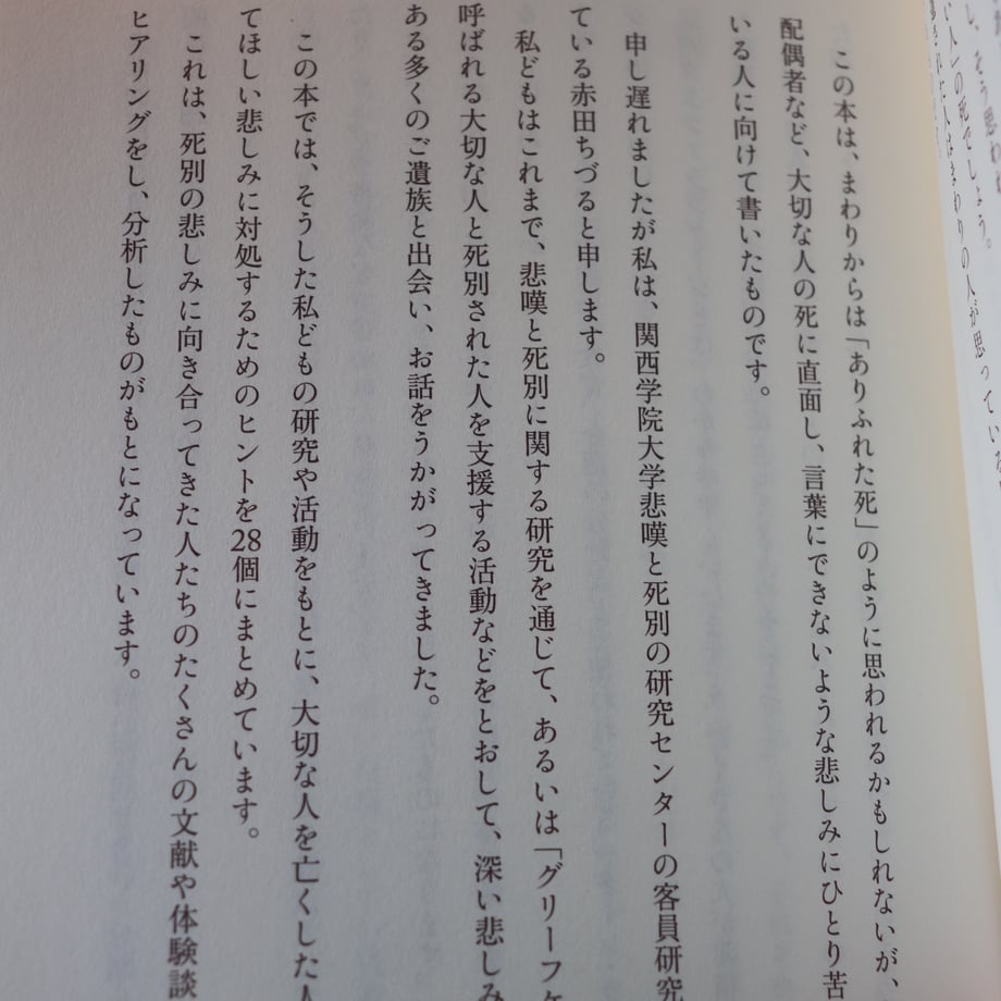 67da414560a81b004706f491