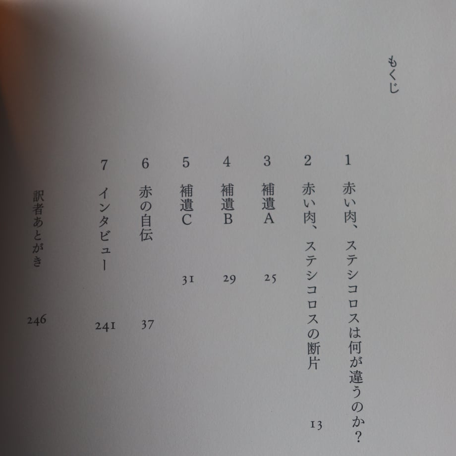 6832a06c02ecc3356007c005