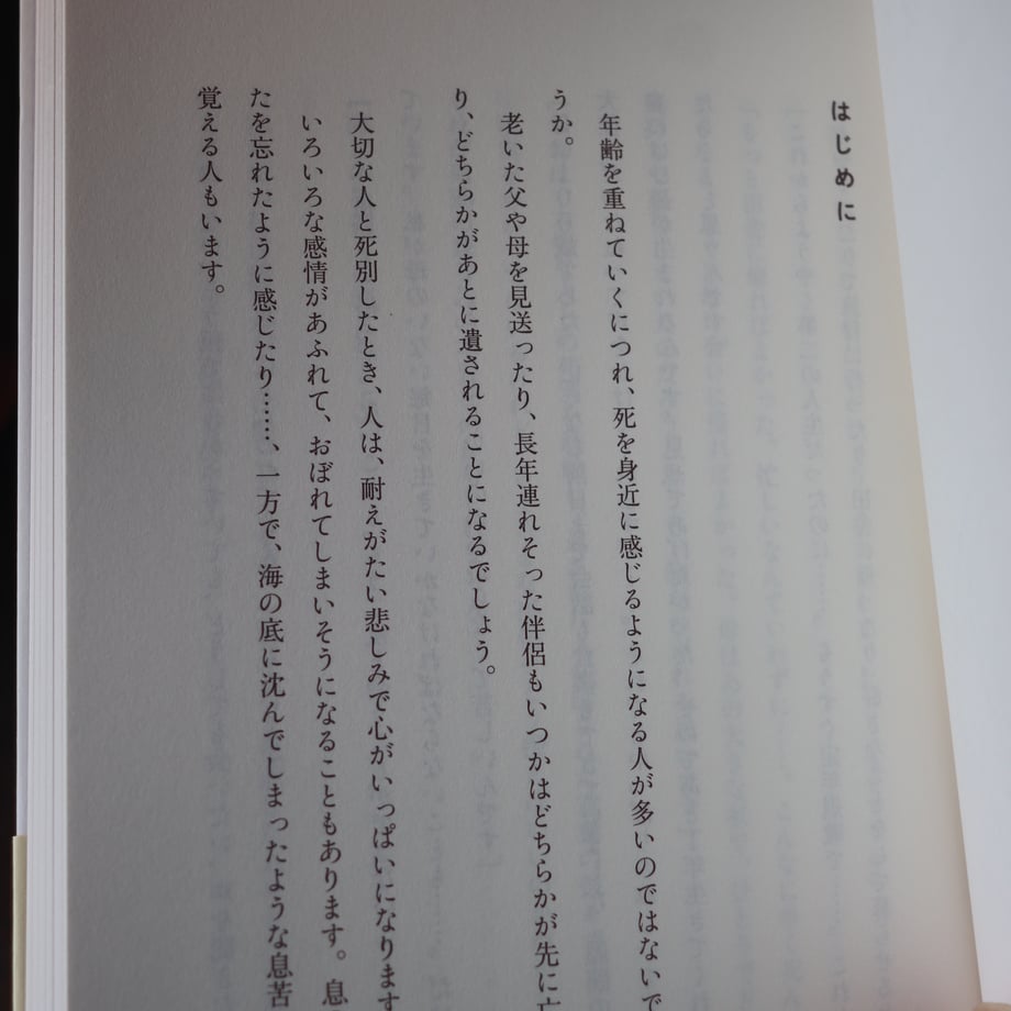 67da414560a81b004706f491
