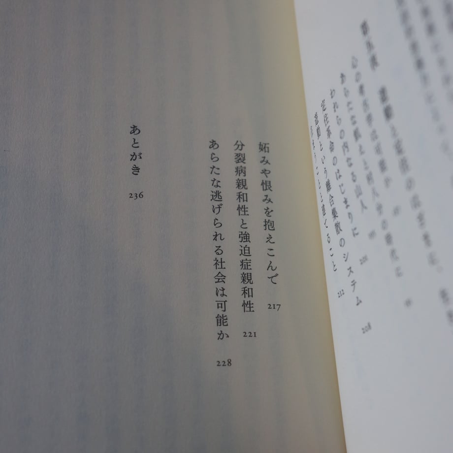 67cfe196b0934bbf311fb1d2
