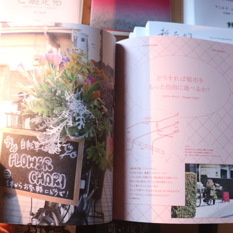 新百姓 001号 | 庭文庫 WEBSHOP