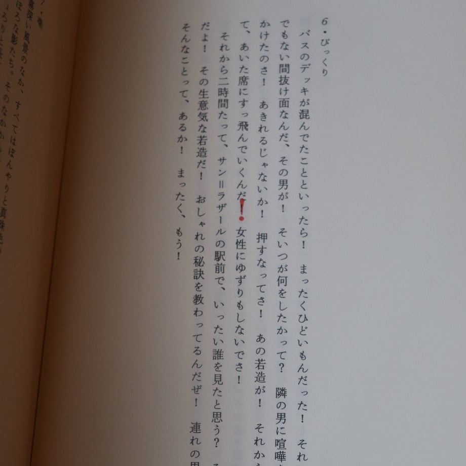 68731ad422176f49345863a5