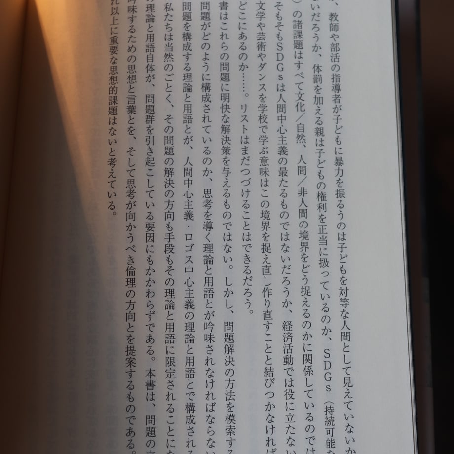 68466b3d1f94950058c2b902