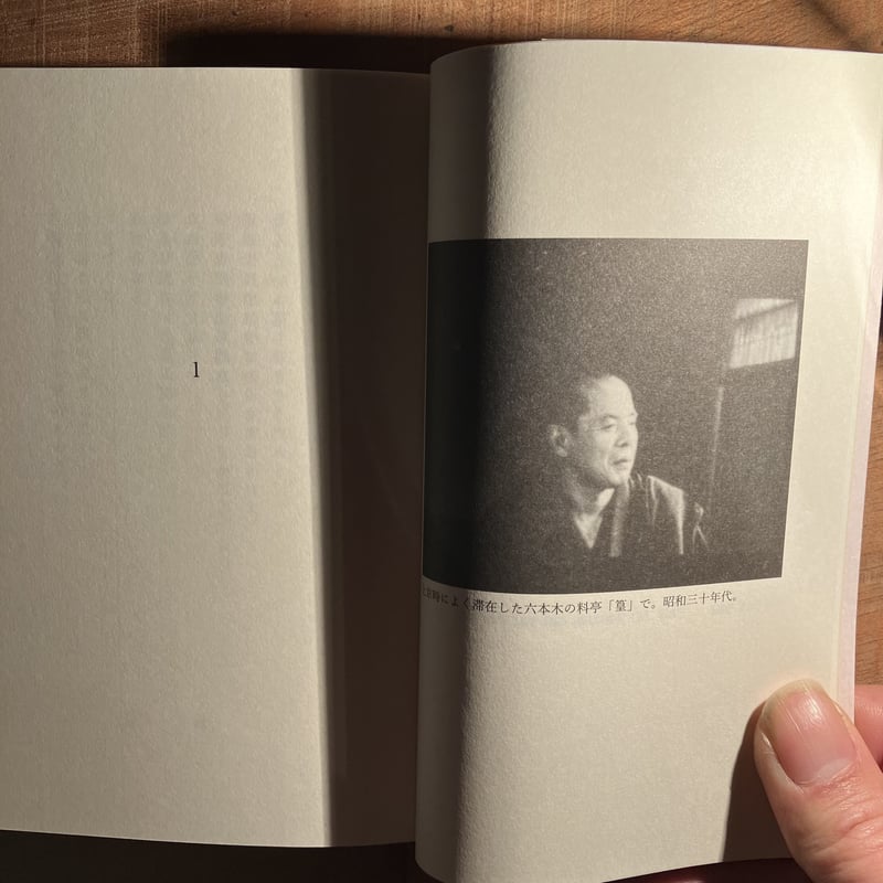 天上の櫻 宮崎孝政詩選集 | 庭文庫 WEBSHOP