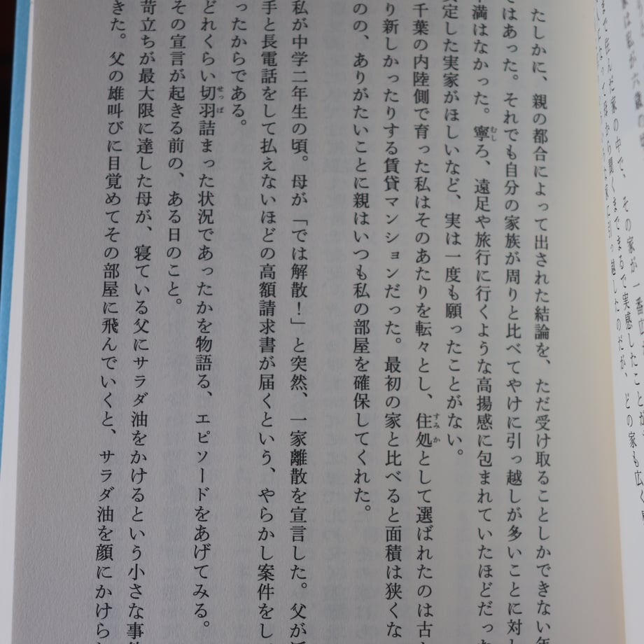 6868dc37508a10e43b147d40