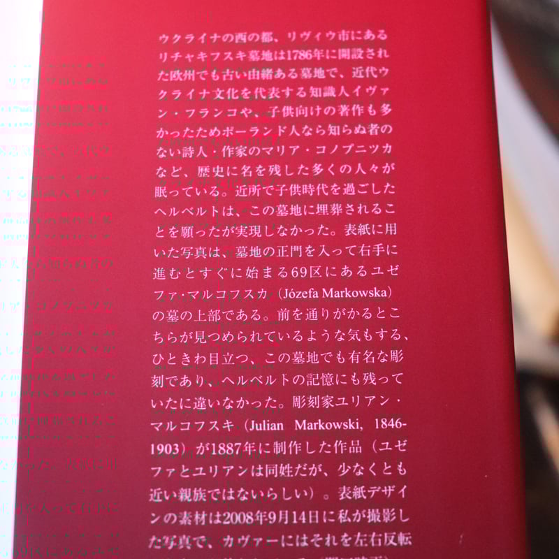 ベル・串田　 　　雪国の詩 ベル・串田 雪国の詩 51gN3NtFk2L.jpg
