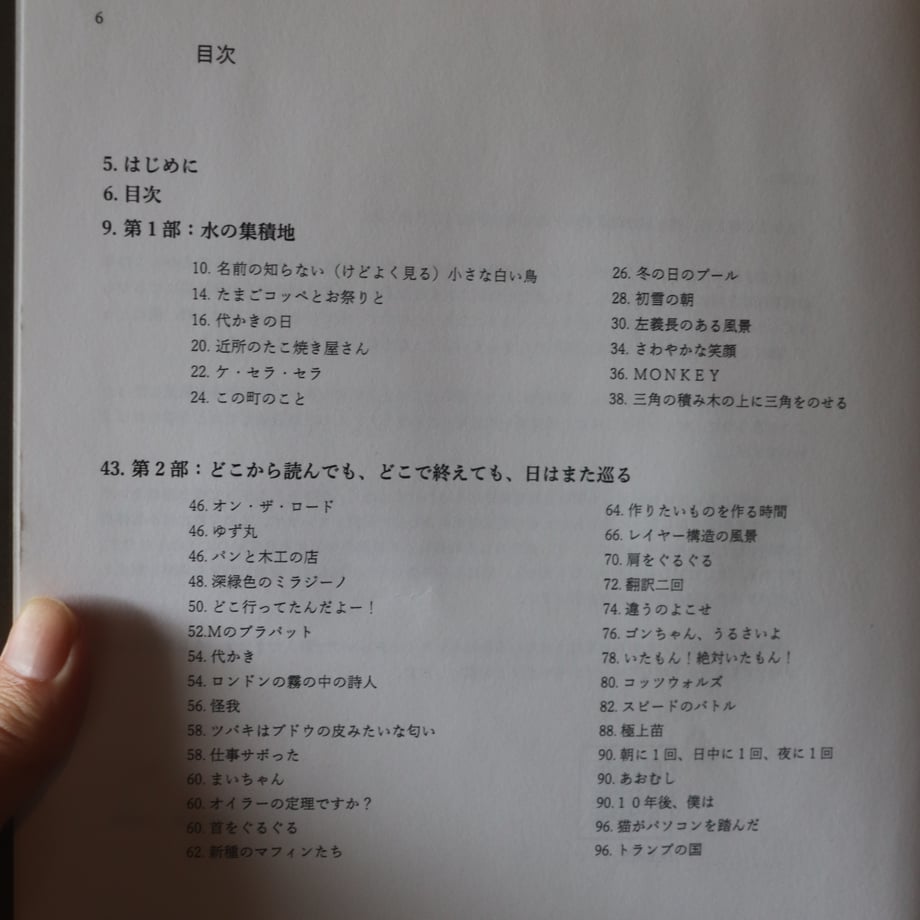 68452a4d4c27e86132ab7e1c