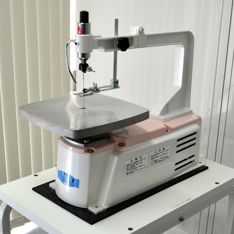 電動糸鋸盤AF-eco1(106163) | U-PLAN FACTORY OUTLET
