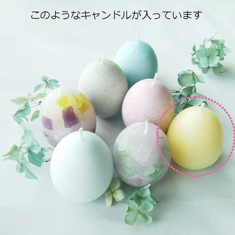 鳥の巣キャンドル【小鳥の巣】