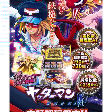 STORES ポスターの検索結果