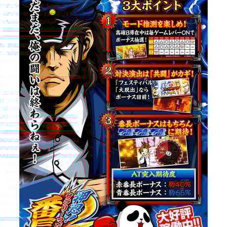 【非売品】ラストガーディアン2 黄泉の封印 B2 サイズ ポスター 遊戯王ガーディアンの力未開封BOX