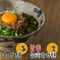 まぜ麺マホロバ5食セットA(まぜ麺3食+旨辛台湾まぜ麺2食)