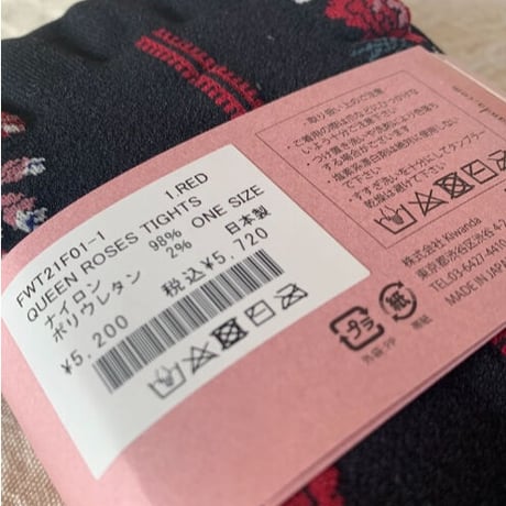 kiwanda   tights