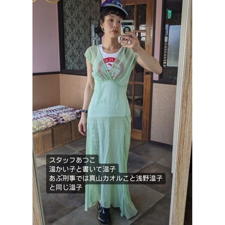 vintage 1940s dress