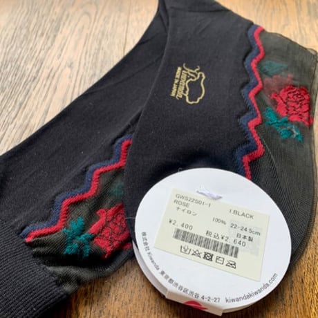 kiwanda Rose Socks