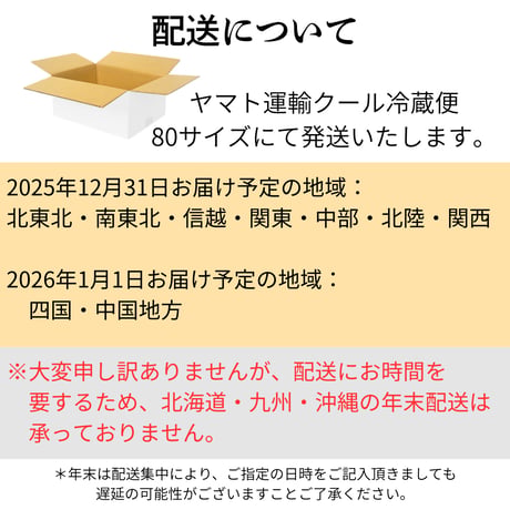 糖質制限対応おせち  3段重 限定10食★12月31日クール冷蔵便お届け（一部地域を除く）