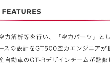 R35GT-R NISMO Rear Diffuser Fin Set ドライカーボン製 11～'15年モデル用 748A2-RSR51