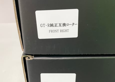 R35GT-R WinmaX 純正互換ローター各種