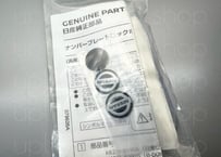R35GT-R ナンバープレートロックボルト 8991A