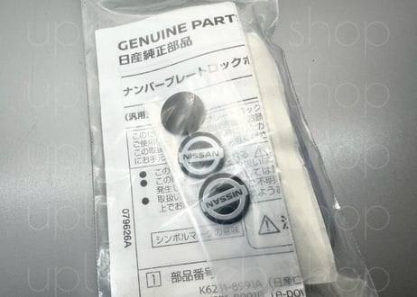 R35GT-R ナンバープレートロックボルト 8991A
