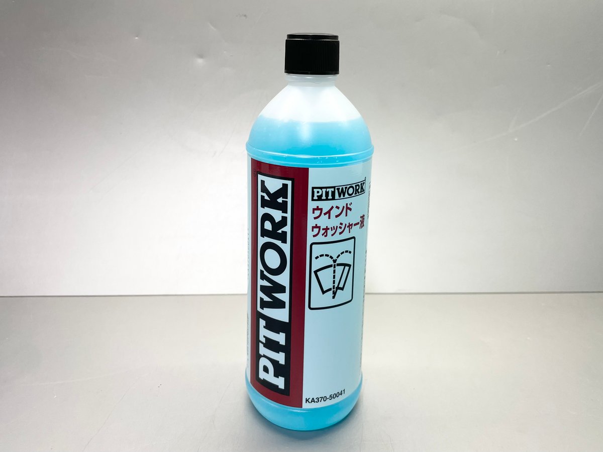 Audi ウインドウォッシャー液 500ml 6本セット 楽天市場】【 VW AUDI 純正 即日出荷 】ウォッシャー 濃縮液