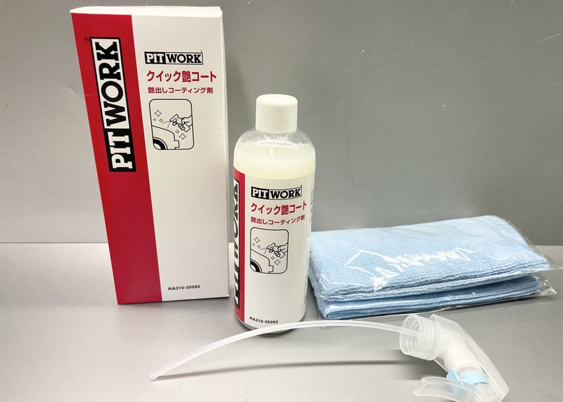 ストイストrt79mmhコーティング剤付 ストイストrt79mmhコーティング剤付 DAIWA（釣り） ダイワ 21