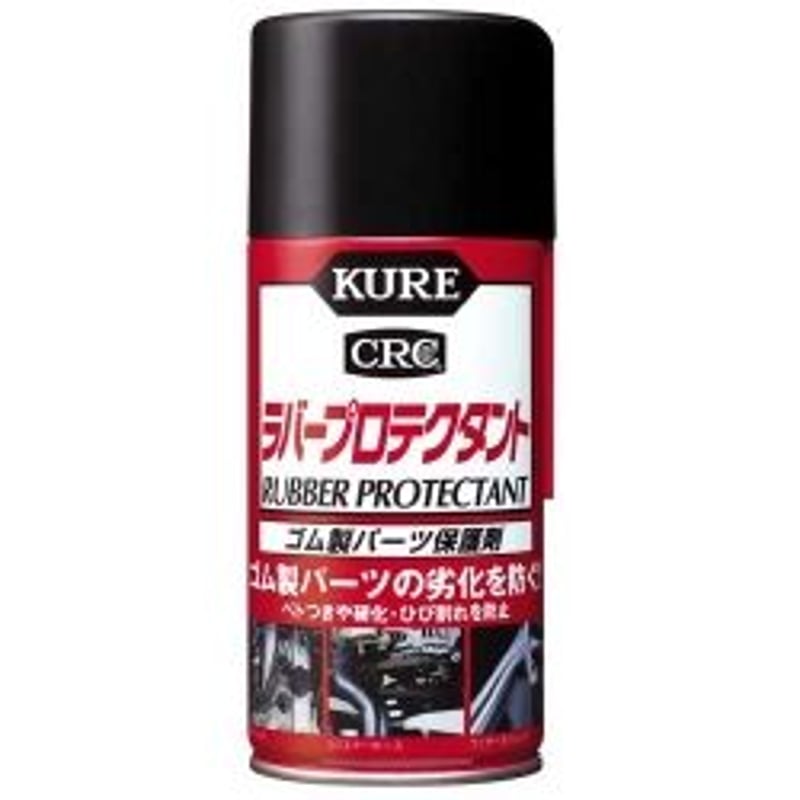 KURE CRC Silicon Spray, Maintenance Accessories