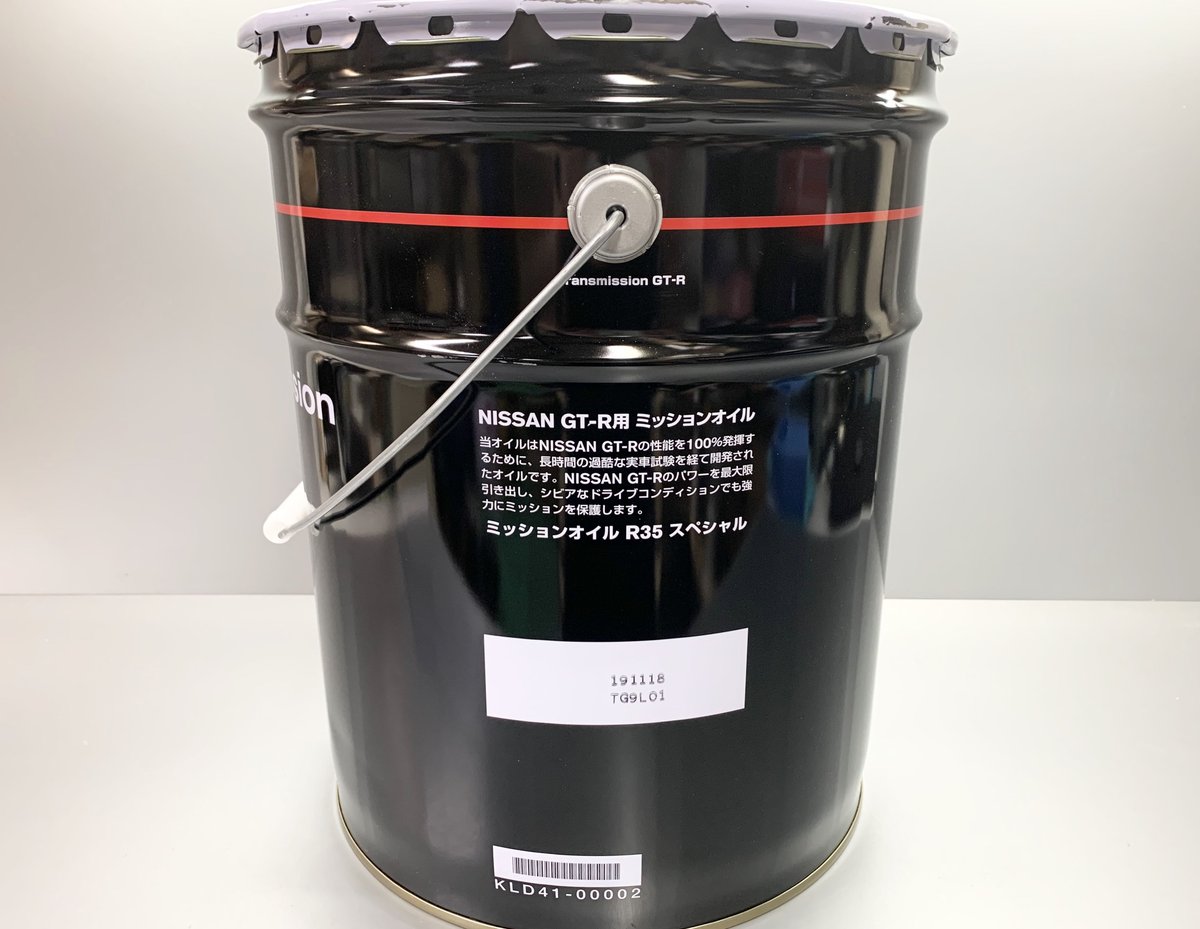 R35GT-R ミッションオイル 20L DCTF | upline web shop