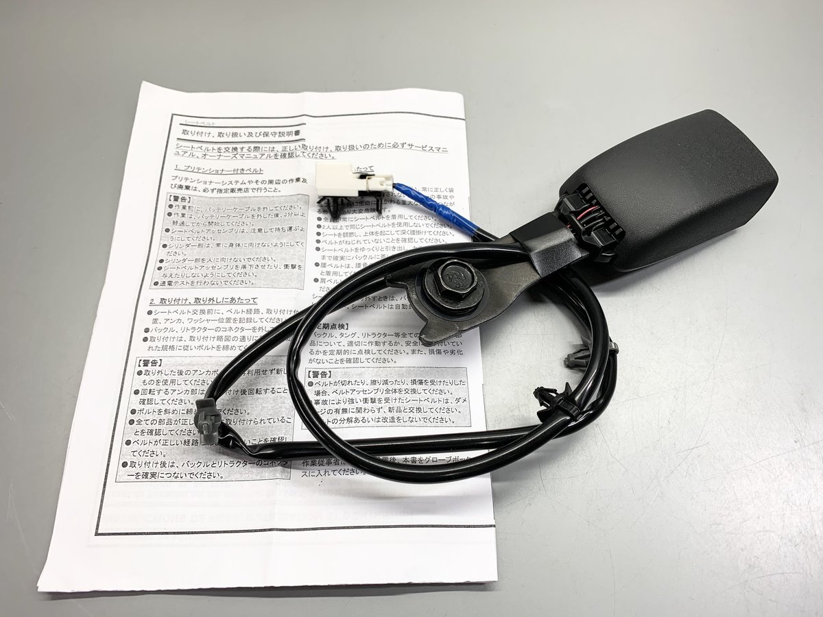r ベルトバックル HTC x BW 