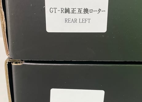 R35GT-R WinmaX 純正互換ローター各種