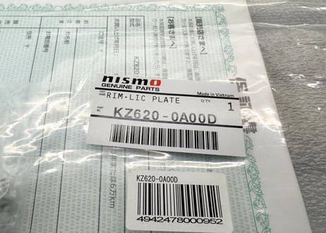 R35GT-R ナンバープレートリム マットダーククロム Number Plate Rim - Matte Dark Chrome